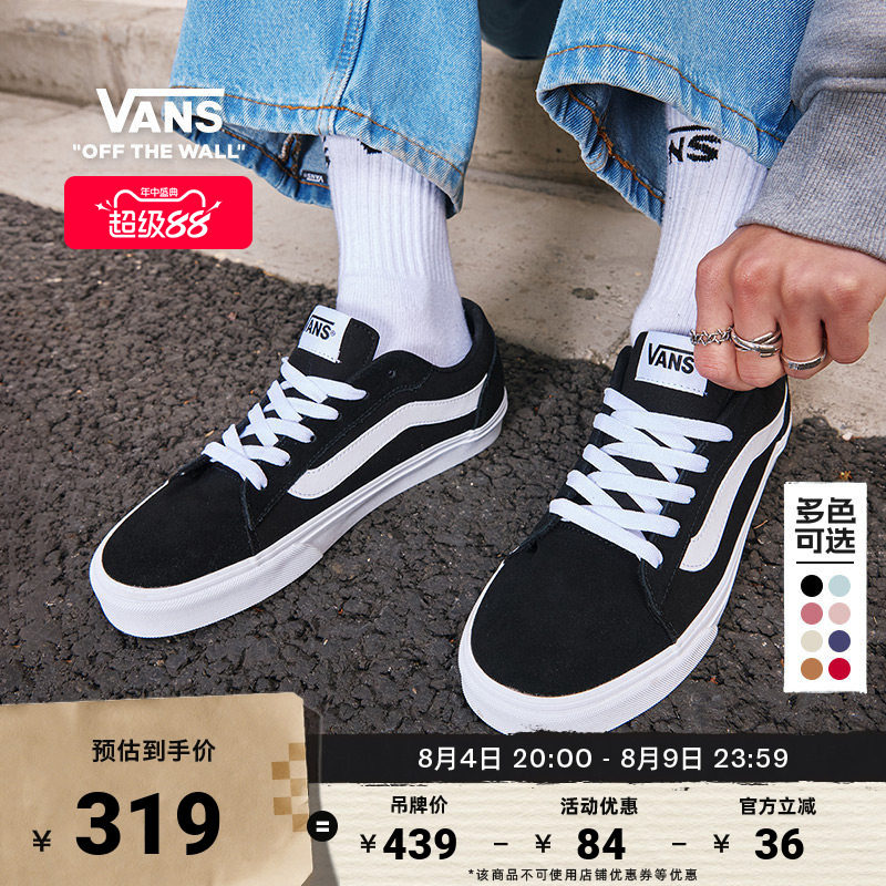 Vans范斯官方 Vero LS经典黑色轻量复古低帮街头男鞋板鞋 - 实物图