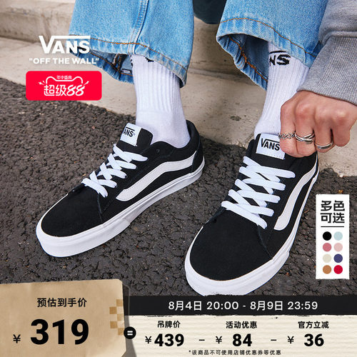 Vans范斯官方VeroLS男鞋板鞋