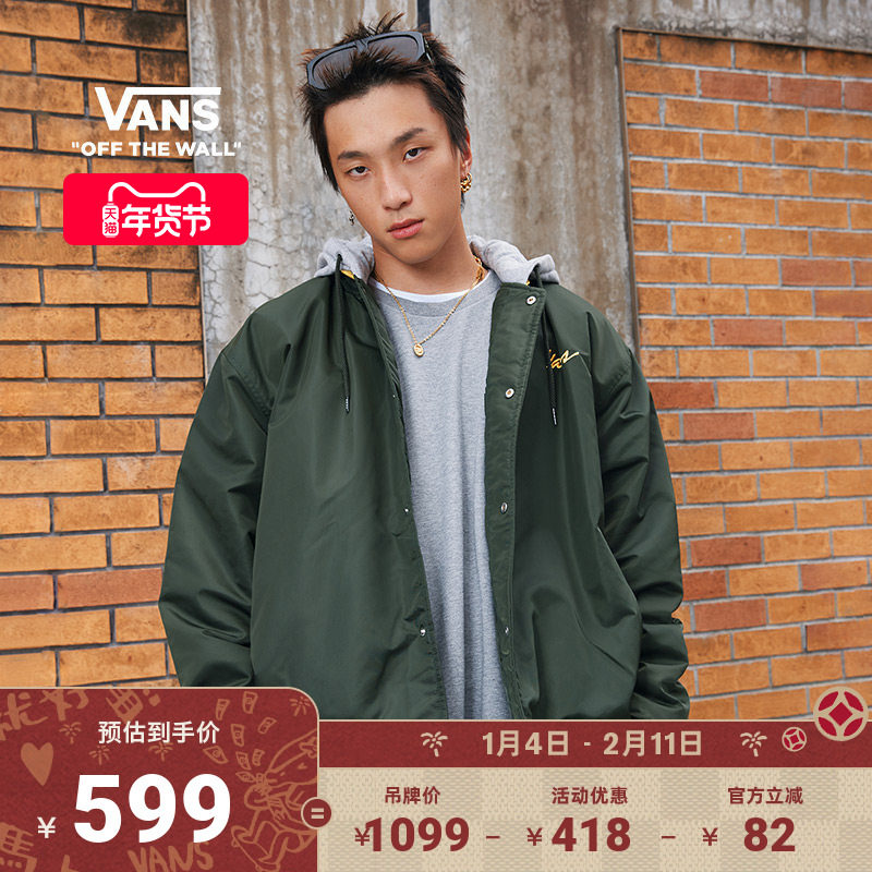 Vans范斯官方 男女情侣棉夹克绿色连帽棒球服外套,运动服/休闲服装,运动棉衣,淘宝优惠券,粉丝福利购,淘宝优惠卷