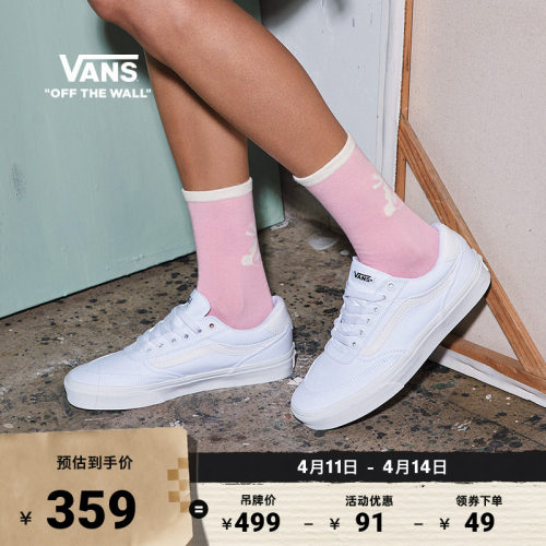 Vans范斯官方BrooklynLS板鞋
