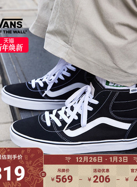 Vans范斯官方 Ashwood Hi Decon黑色复古高帮男鞋板鞋