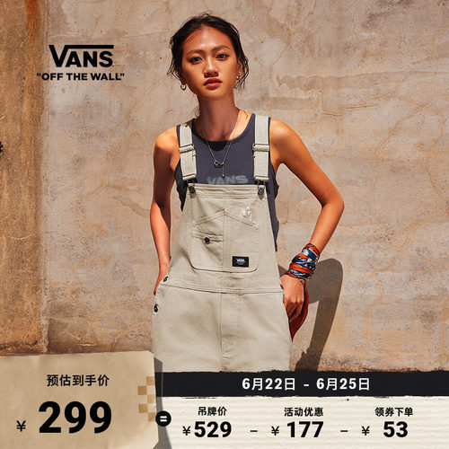Vans范斯官方女子梭织短裤