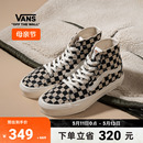 Sk8 Vans范斯官方 出游好鞋 母亲节 Hi黑白棋盘格高帮运动鞋