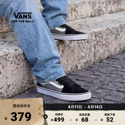 Vans范斯官方黑灰拼色男鞋板鞋