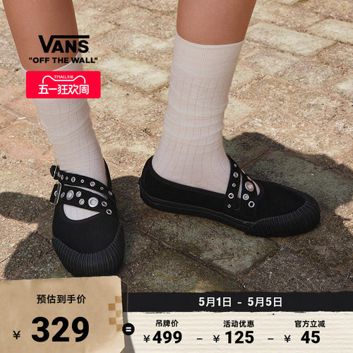 Vans范斯官方复古女鞋玛丽珍鞋