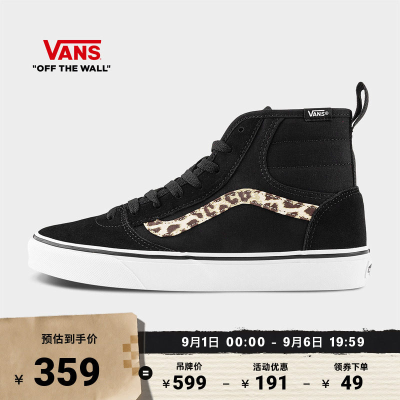 Vans范斯官方黑色女子板鞋