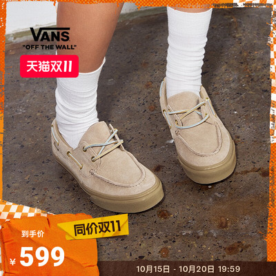 Vans范斯官方 2-Eyelet Boat Shoe棕色一脚蹬船鞋男鞋女鞋板鞋