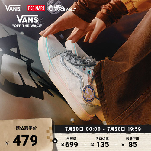 Vans范斯官方OldSkool男女板鞋