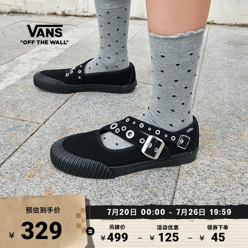 Vans范斯官方复古女鞋玛丽珍鞋