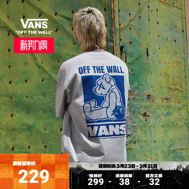 Vans范斯官方 男女情侣纯棉短袖T恤小熊印花