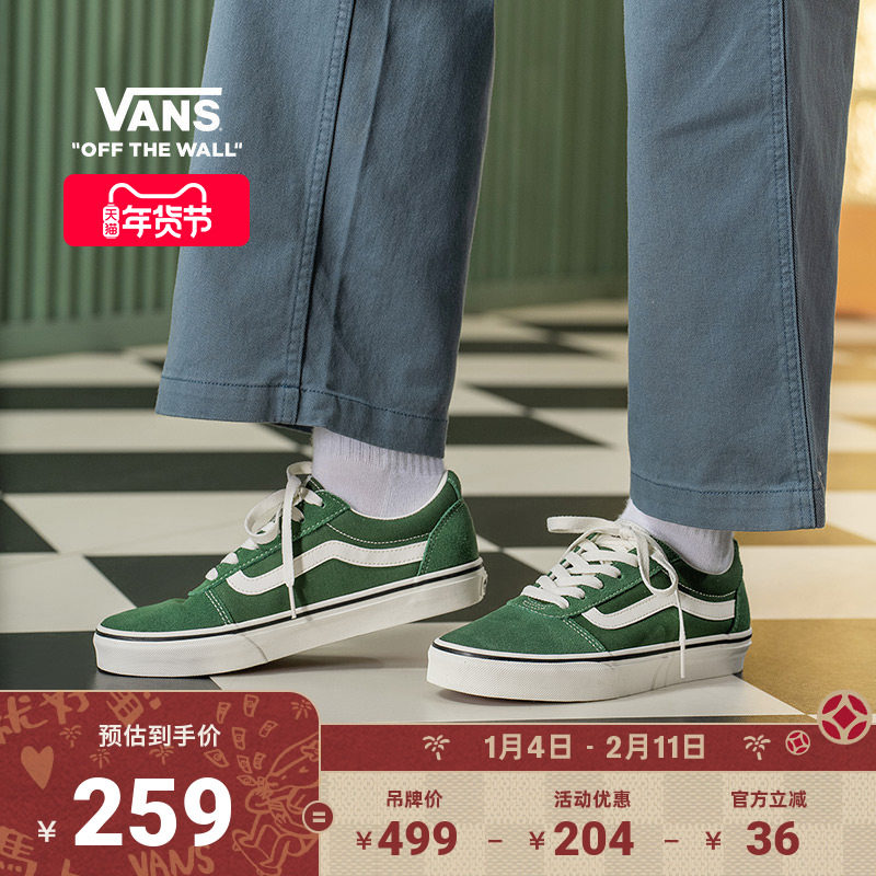Vans��˹�ٷ�  Ward������������ЬŮЬ��Ь 246.62Ԫ(��88VIP 95��)