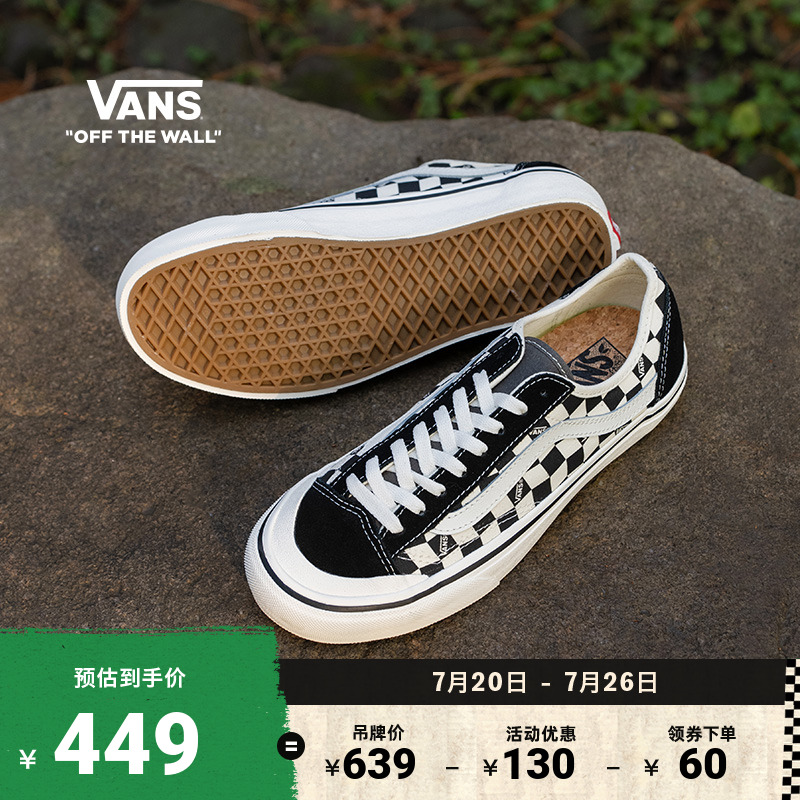 Vans范斯官方黑白棋盘格板鞋