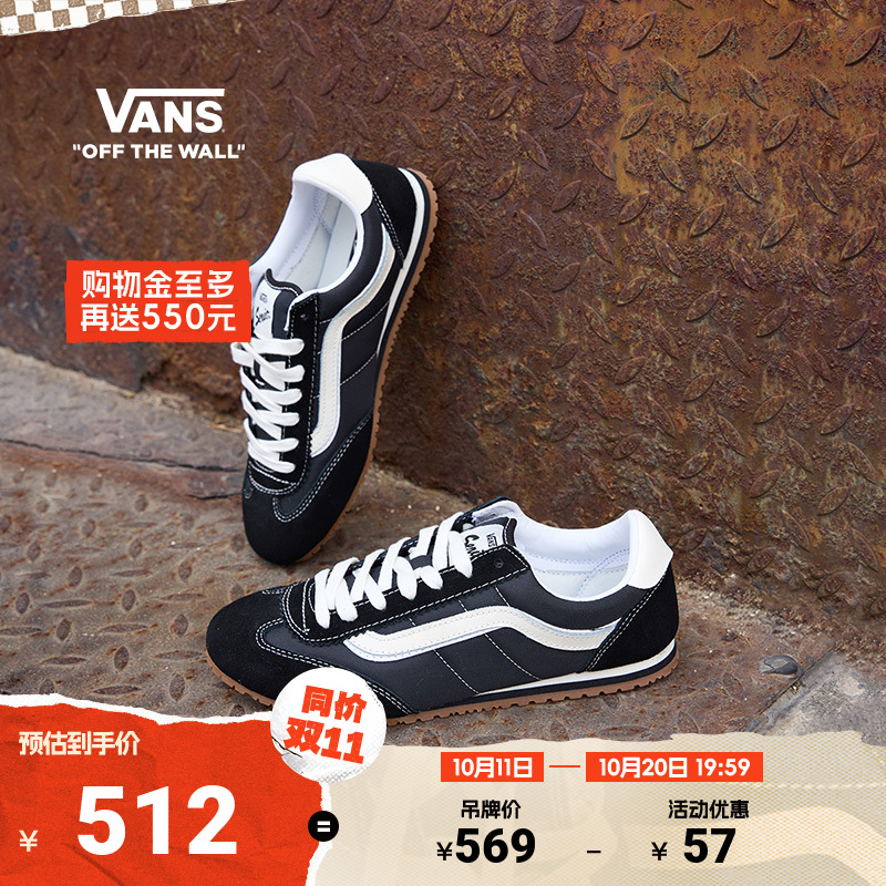 Vans范斯官方复古薄底T头鞋