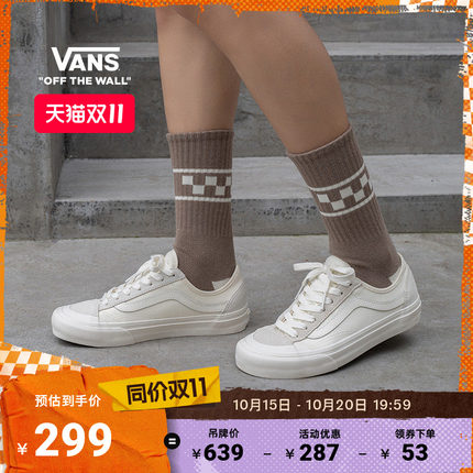 Vans范斯官方 Style 136 VR3 SF侧边条纹男鞋女鞋白色板鞋低帮