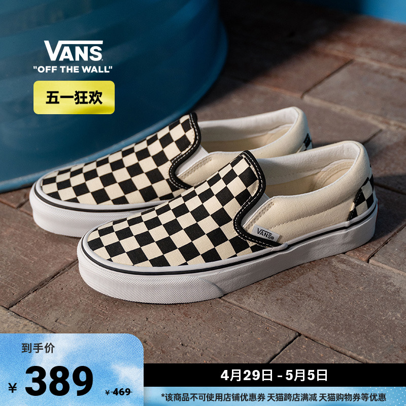 【狂欢节】Vans范斯官方 经典款Slip-On黑白棋盘格一脚蹬鞋帆布鞋 运动鞋new 帆布鞋 原图主图