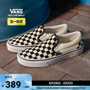 款 帆布鞋 Slip Vans范斯官方 经典 狂欢节 On黑白棋盘格一脚蹬鞋