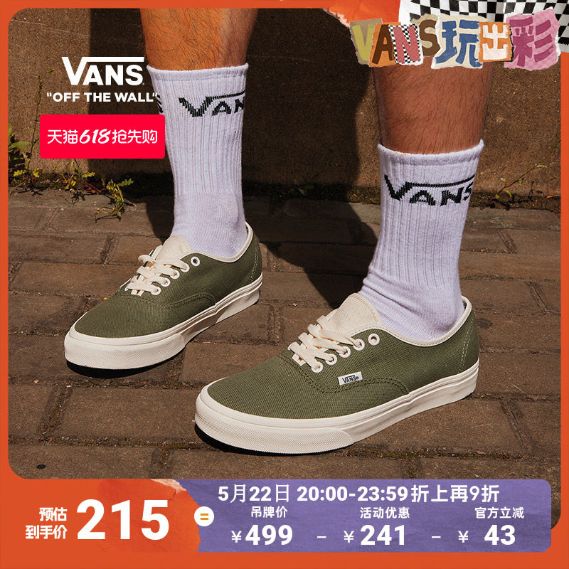 Vans范斯官方 Authentic纯色轻便透气男鞋女鞋帆布鞋