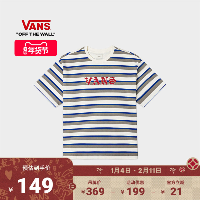 Vans范斯官方 男女情侣纯棉短袖T恤条纹复古,运动服/休闲服装,运动T恤,淘宝优惠券,粉丝福利购,淘宝优惠卷