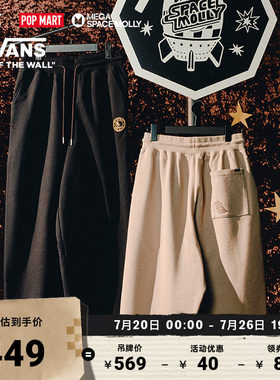 Vans范斯官方联名服装
