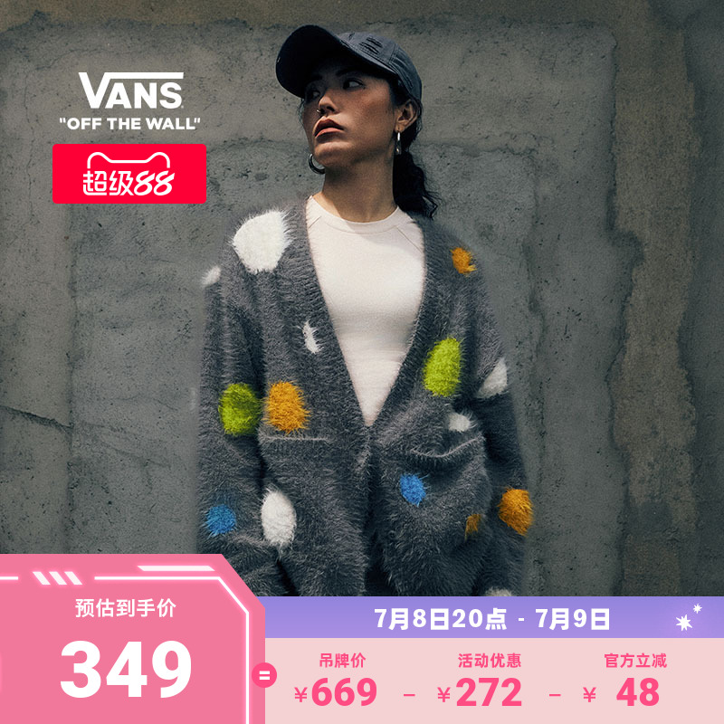 Vans范斯官方联名女子针织开衫