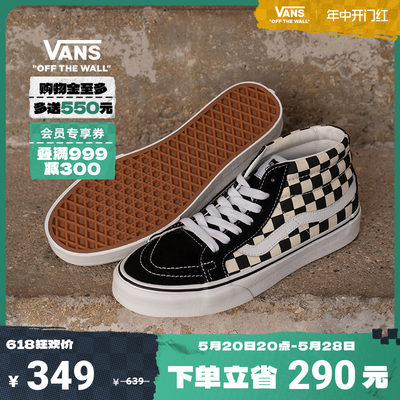 Vans范斯官方卡其色米色板鞋