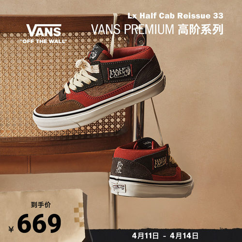 Vans范斯官方灰色男女板鞋