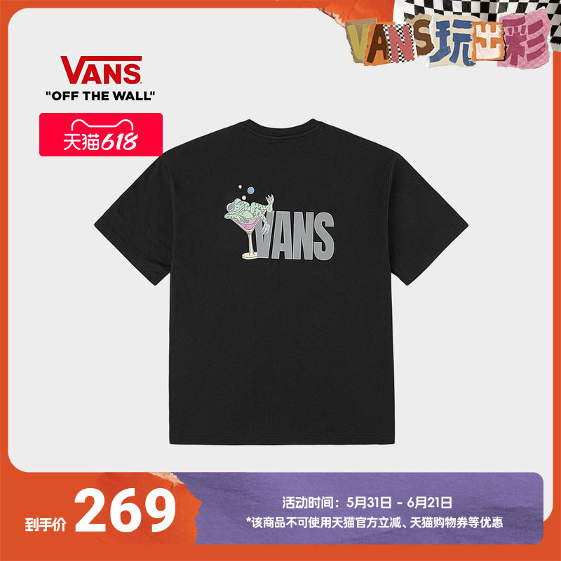 Vans范斯官方 男女情侣纯棉短袖T恤趣味青蛙印花