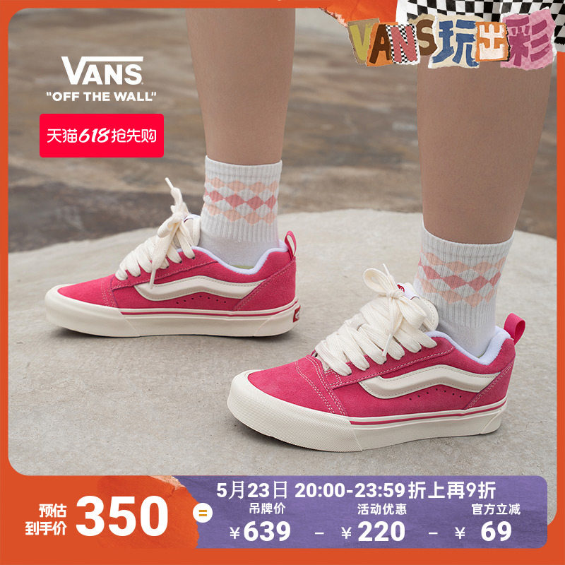 Vans范斯官方 Knu Skool雪顶草莓芭比粉男鞋女鞋板鞋面