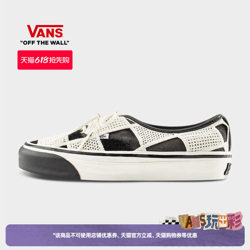 Vans范斯官方黑白棋盘格帆布鞋