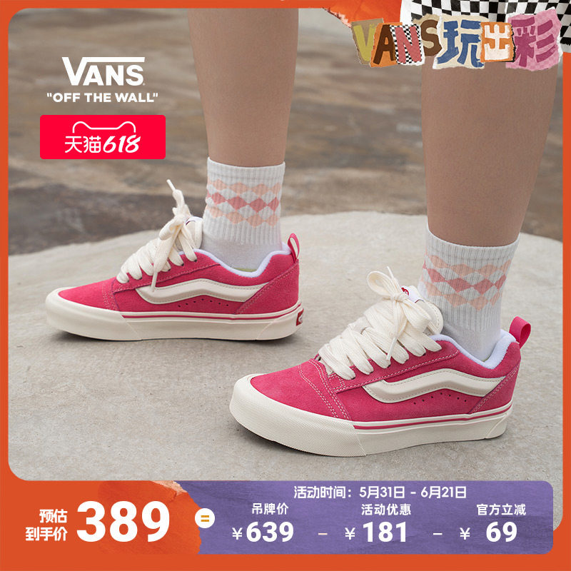 Vans范斯官方 Knu Skool雪顶草莓芭比粉男鞋女鞋板鞋面包鞋