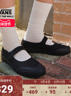 Vans范斯官方 Mary Jane黑色复古女鞋玛丽珍鞋