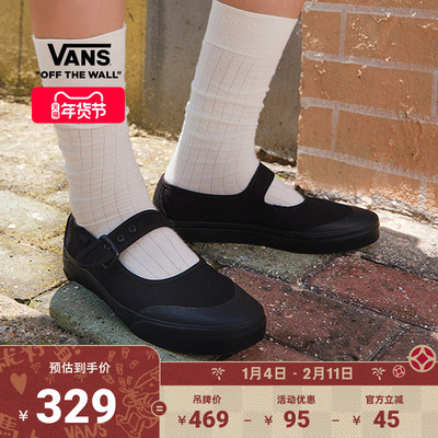 Vans范斯官方MaryJane玛丽珍鞋