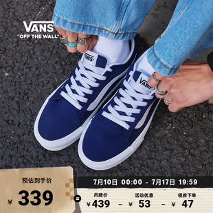 Vans范斯官方 Vero LS寂静蓝轻量复古低帮街头男鞋板鞋