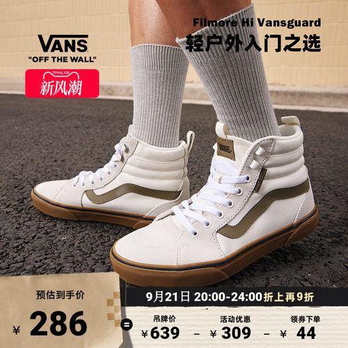 Vans范斯官方男鞋板鞋