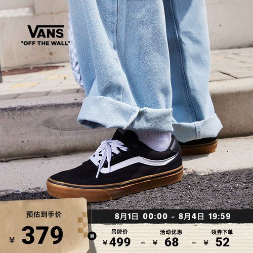 Vans范斯官方黑色生胶底帆布鞋