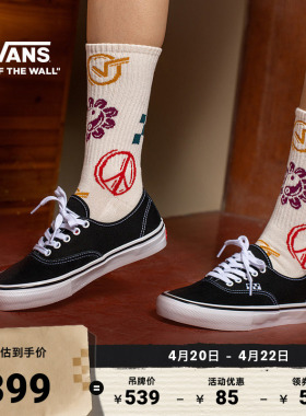 Vans范斯官方 Authentic美式黑色经典职业滑板鞋滑板初学者低帮