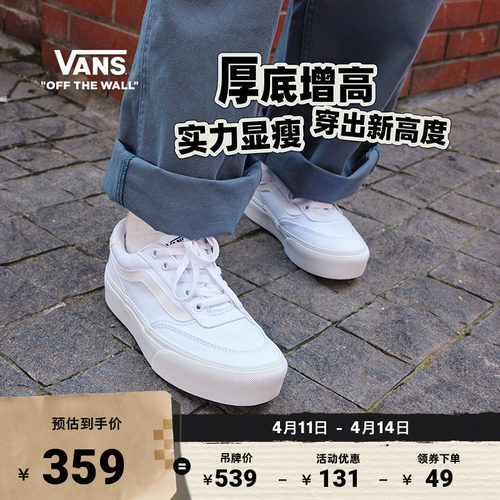 Vans范斯官方白色女鞋帆布鞋