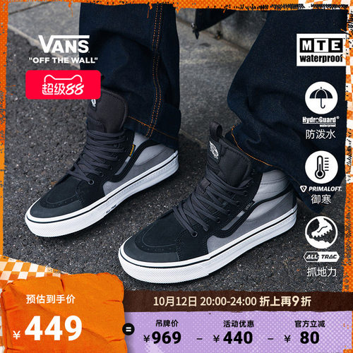 Vans范斯官方灰色男鞋女鞋板鞋