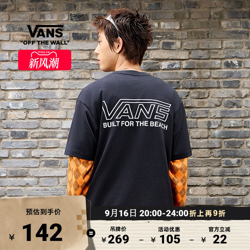 Vans范斯官方男女纯棉短袖T恤										