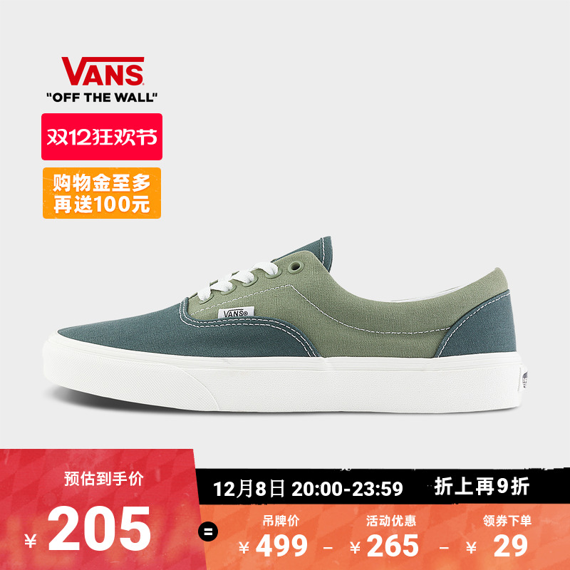 Vans范斯官方Era绿色个性帆布鞋