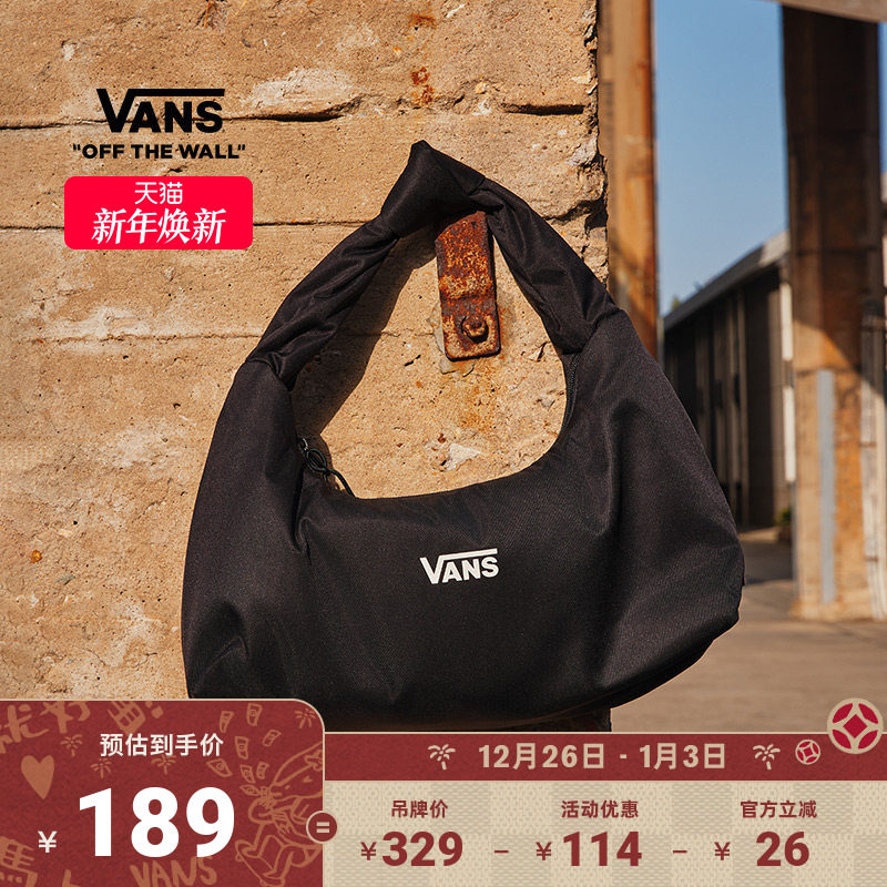 Vans范斯官方 男女情侣挎包纯色经典LOGO腋下包