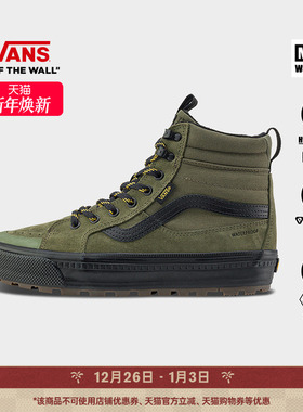 Vans范斯官方 MTE Sk8-Hi Waterproof Insulated绿男鞋女鞋登山鞋