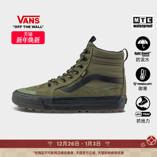 Waterproof Insulated绿男鞋 Vans范斯官方 登山鞋 Sk8 女鞋 MTE