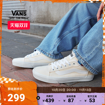 Vans范斯官方VeroLS米白帆布鞋