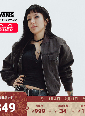 Vans范斯官方 TANIA联名女子纯棉夹克灰黑色拉链飞行员夹克