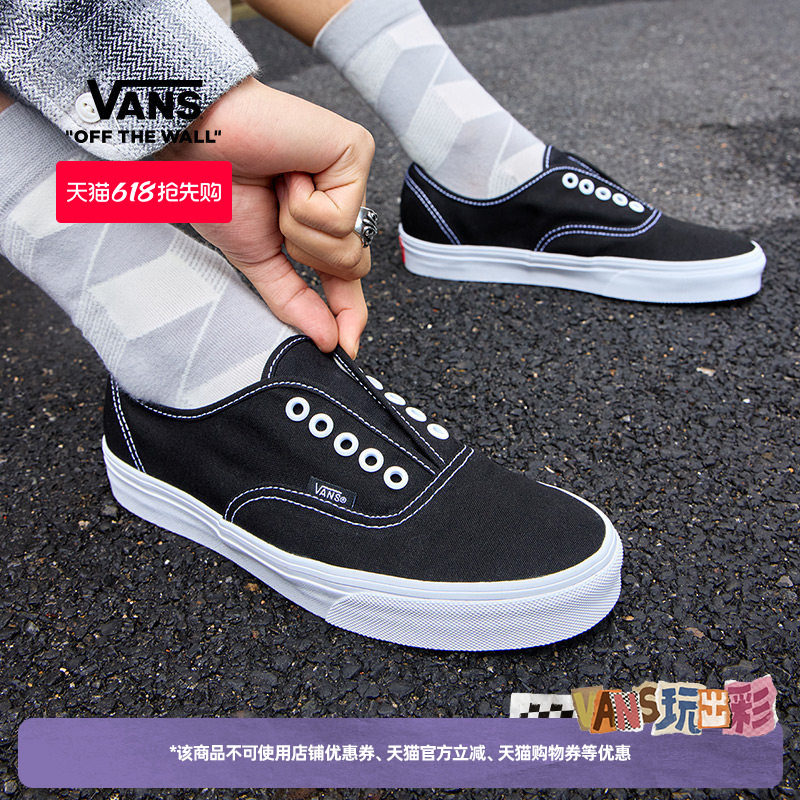 Vans范斯官方 Authentic Gore黑色无鞋带一脚蹬男