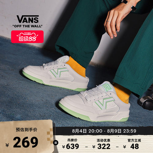 Vans范斯官方UplandMule穆勒鞋