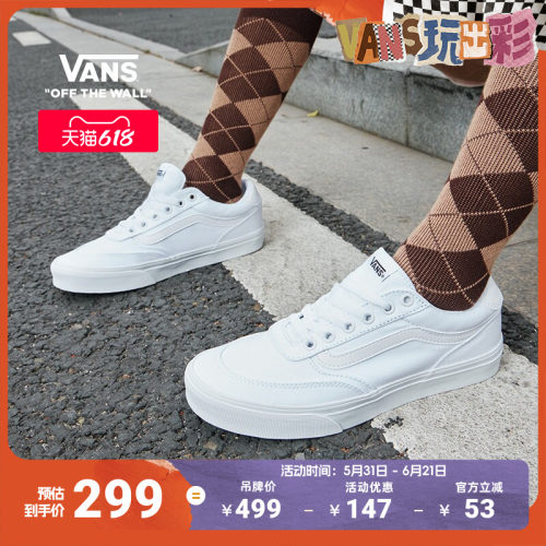 Vans范斯官方BrooklynLS板鞋