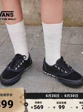Vans范斯官方 Skate Authentic黑色男鞋女鞋职业滑板鞋