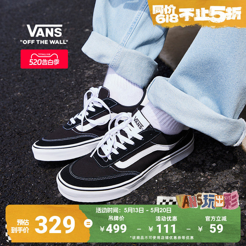 Vans范斯官方 Brooklyn LS黑色简约复古板鞋经典休闲